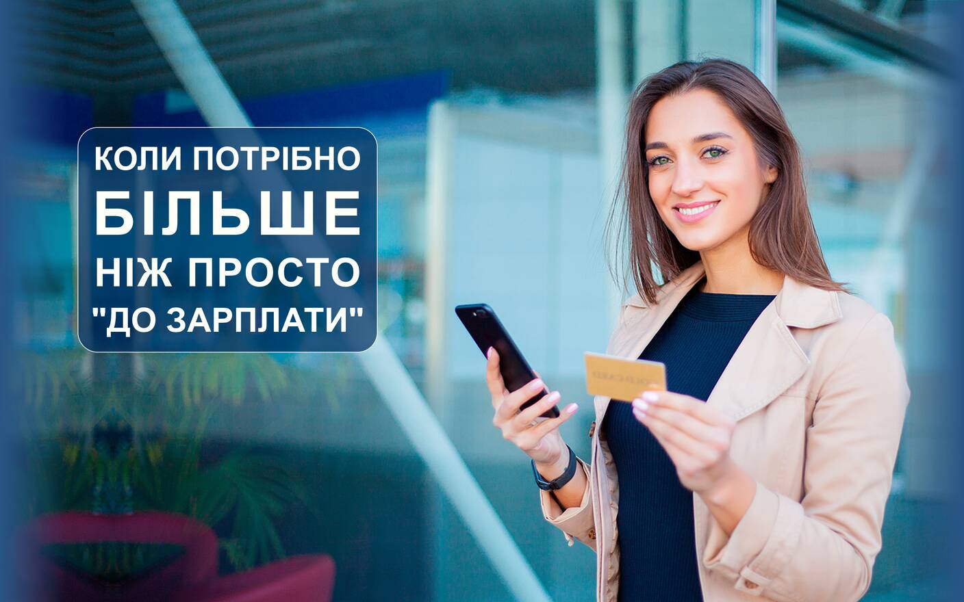 Акція