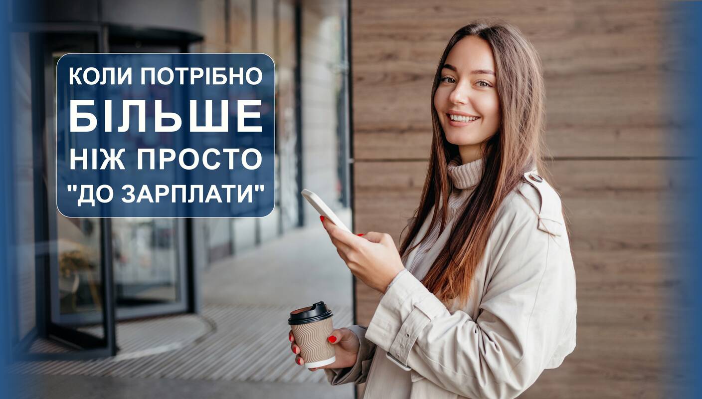 Акція