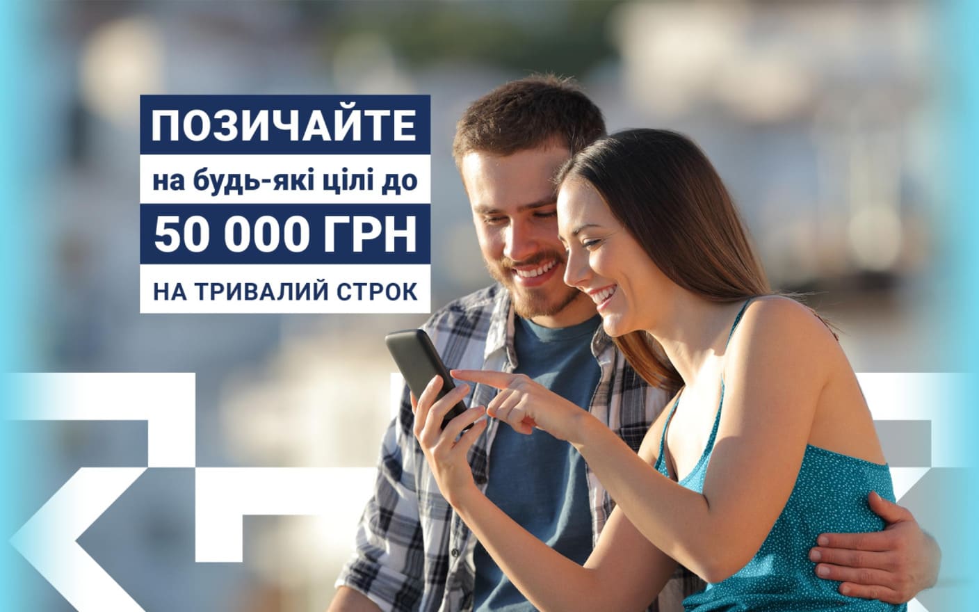 Акція