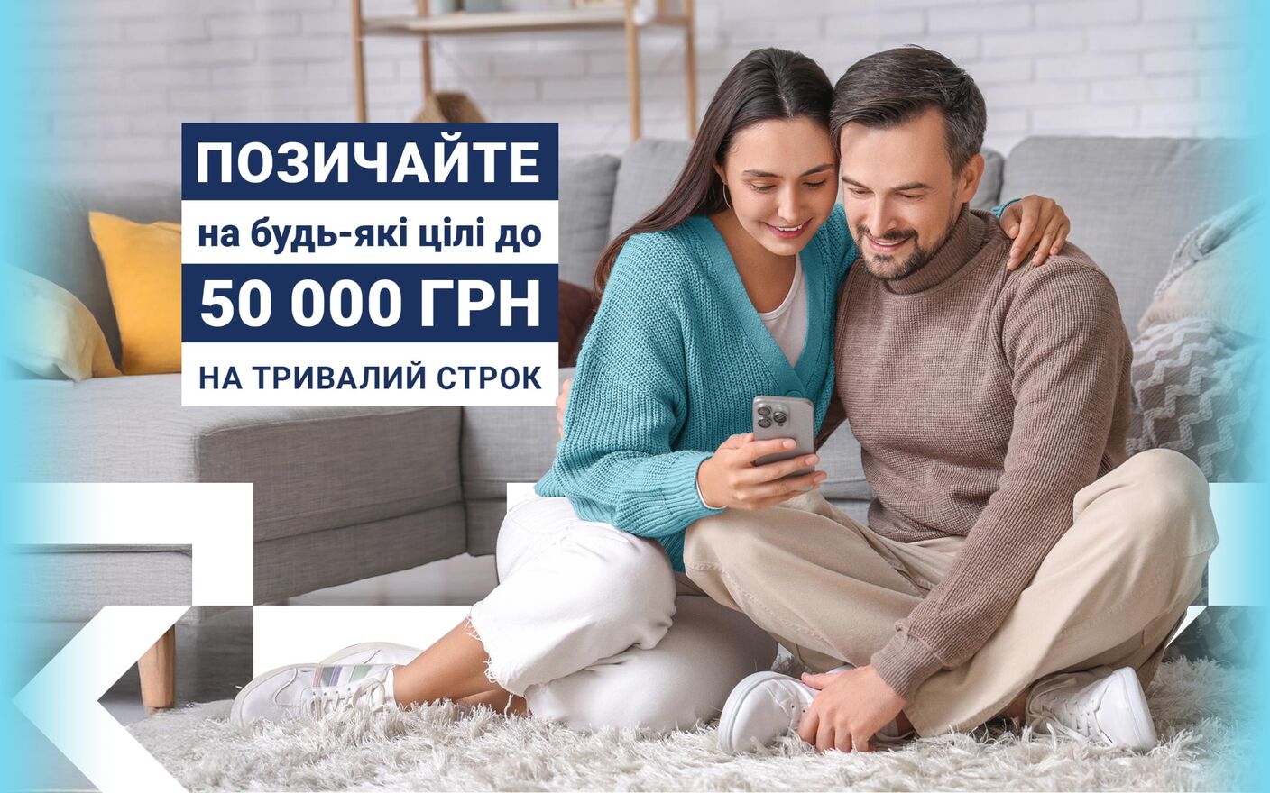 Акція